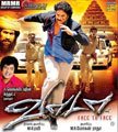 Vaadaa Movie Poster