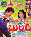 Buridi Movie Poster