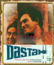 Dastak Movie Poster