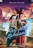 Teri Meri Kahaani Movie Poster