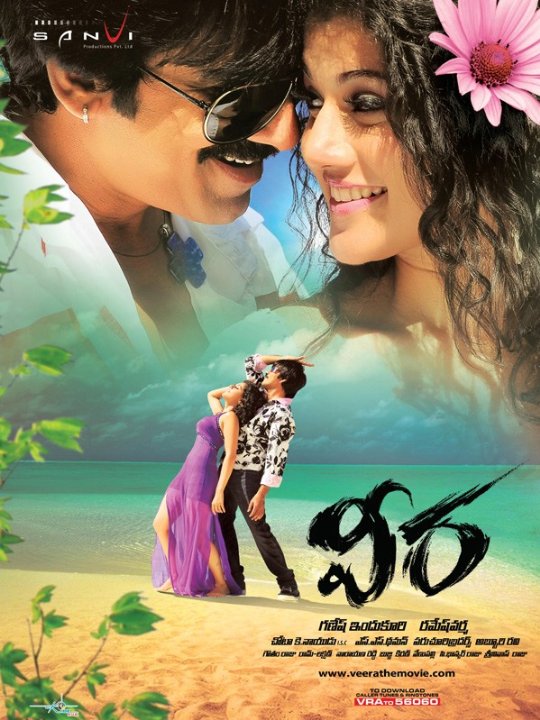 Veera Movie Poster