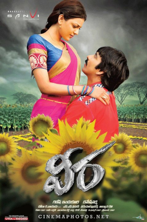 Veera Movie Poster