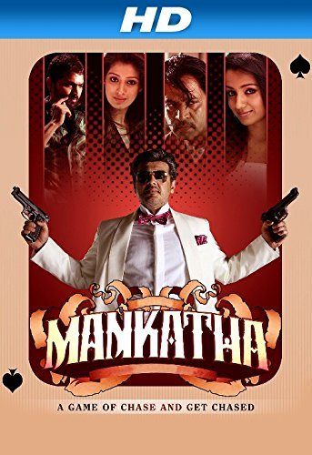 Mankatha Movie Poster