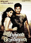 Vanthaan Vendraan Movie Poster