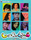 Ala Modalaindi Movie Poster