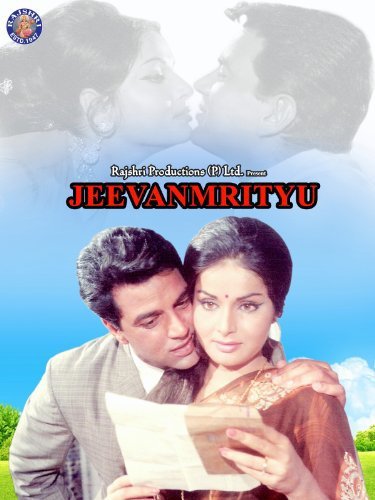 Jeevan Mrithyun Movie Poster