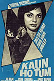 Kaun Ho Tum Movie Poster