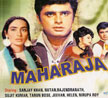 Maharaja Movie Poster