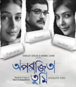 Aparajita Tumi Movie Poster
