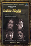 Kashmakash Movie Poster