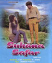 Suhana Safar Movie Poster