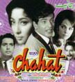 Chahat Movie Poster