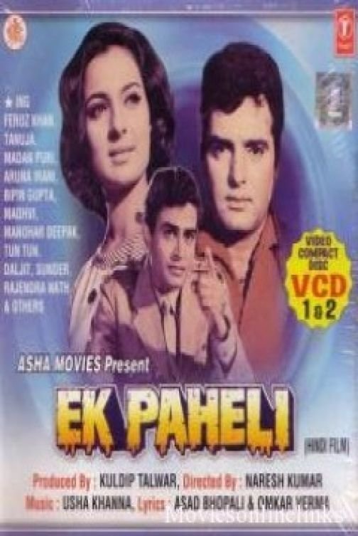 Ek Paheli Movie Poster
