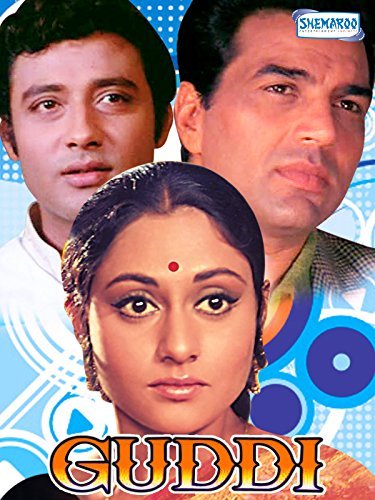 Guddi Movie Poster