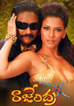 Rajendra Movie Poster