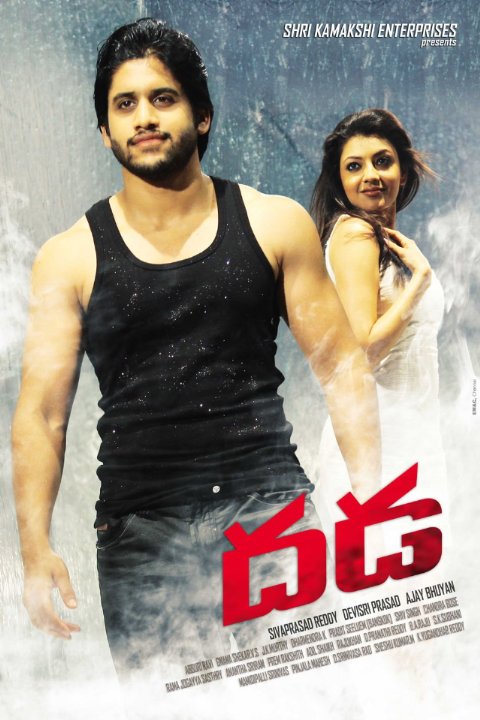 Dhada Movie Poster