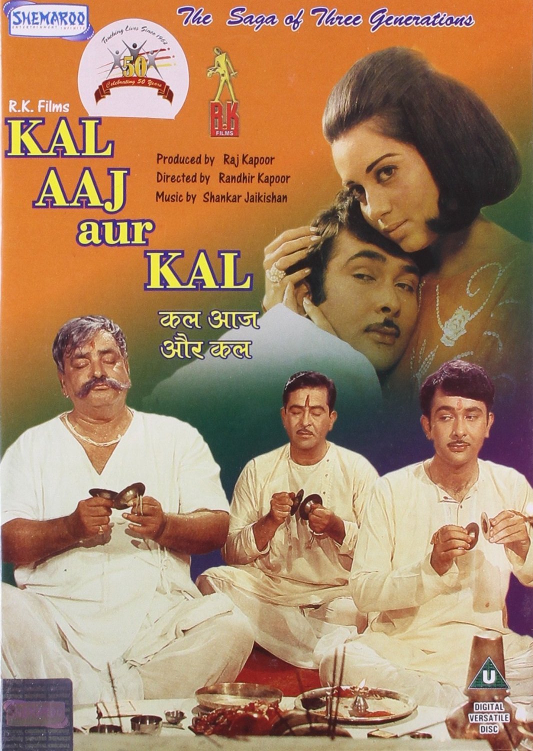 Kal Aaj Aur Kal Movie Poster