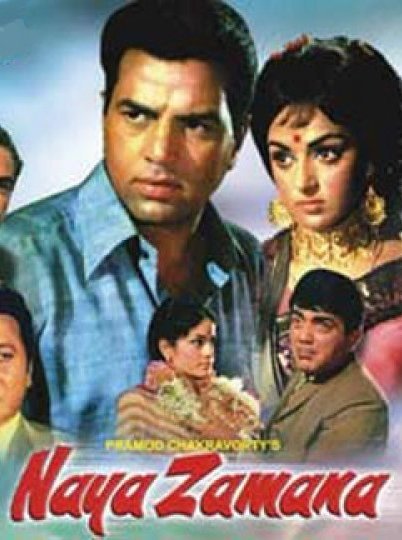 Naya Zamana Movie Poster