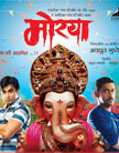 Morya Movie Poster