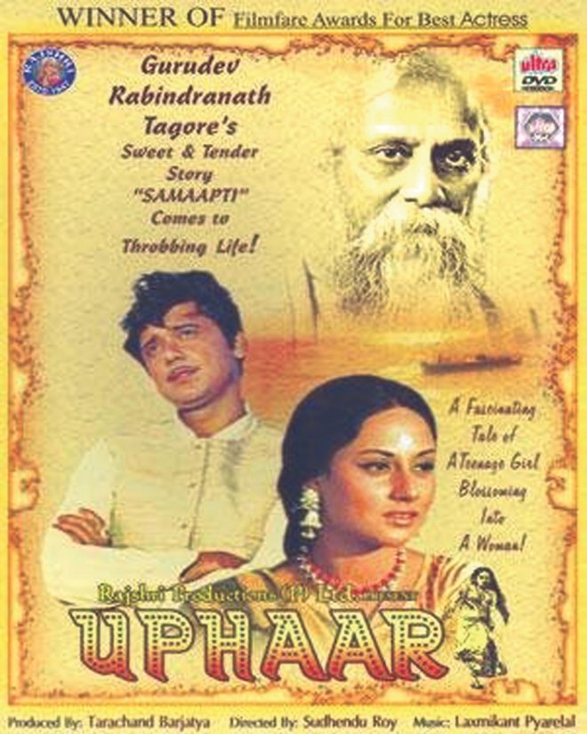 Uphaar Movie Poster
