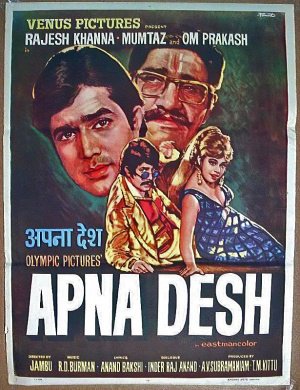 Apna Desh Movie Poster