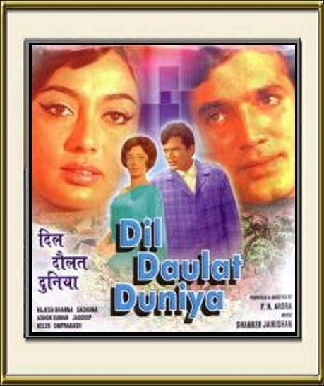 Dil Daulat Duniya Movie Poster
