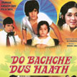 Do Bachche Dus Haath Movie Poster