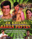 Ek Khilari Bawan Pattey Movie Poster