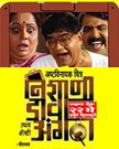 Nishani Dava Angatha Movie Poster