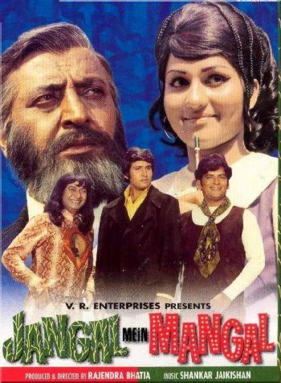 Jangal Mein Mangal Movie Poster