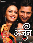 Arjun Movie Poster