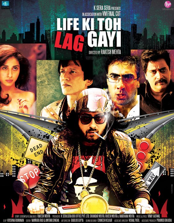 Life Ki Toh Lag Gayi Movie Poster