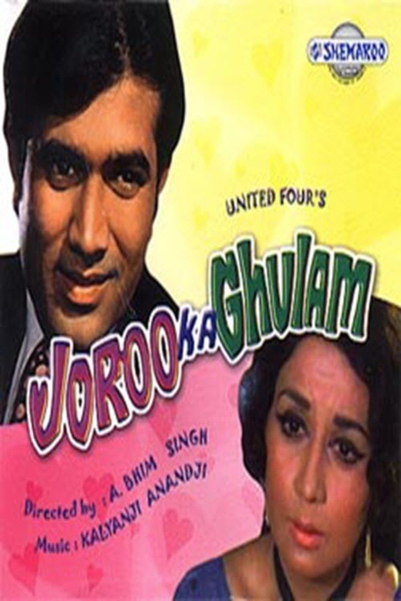 Joroo Ka Ghulam Movie Poster