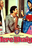 Mere Bhaiya Movie Poster