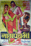 Naag Panchami Movie Poster