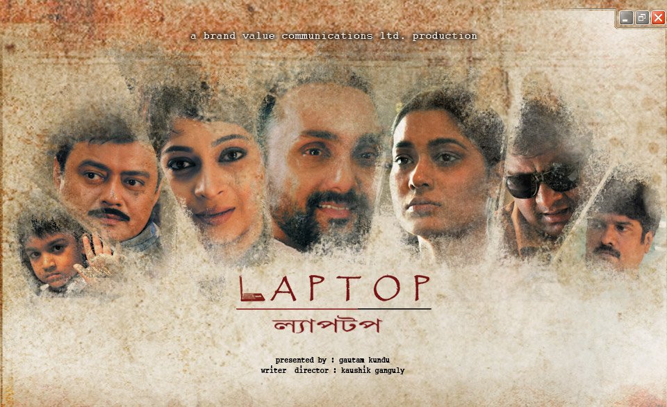 Laptop Movie Poster