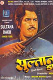 Sultana Daku Movie Poster