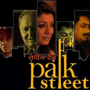 Life In Park Street Movie Poster