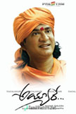 Ayyare Movie Poster