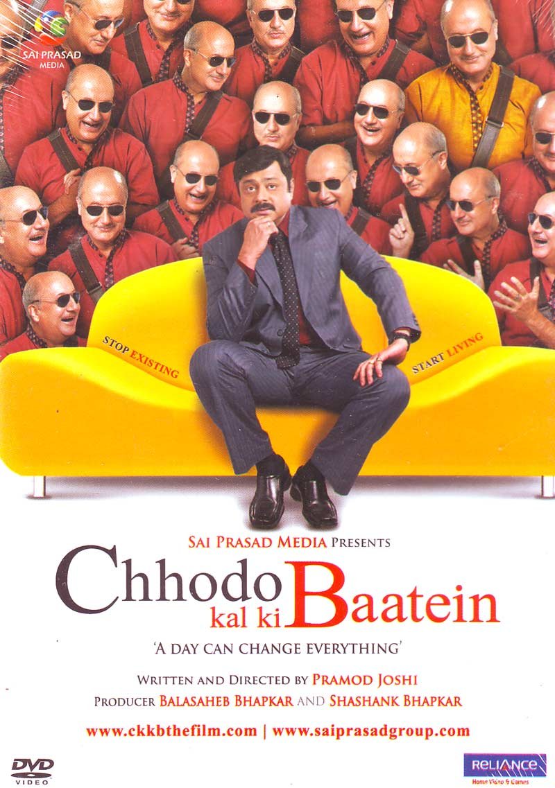 Chhodo Kal Ki Baatein Movie Poster