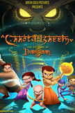 Chhota Bheem And The Curse Of Damyaan Movie Poster