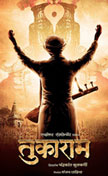Tukaram Movie Poster