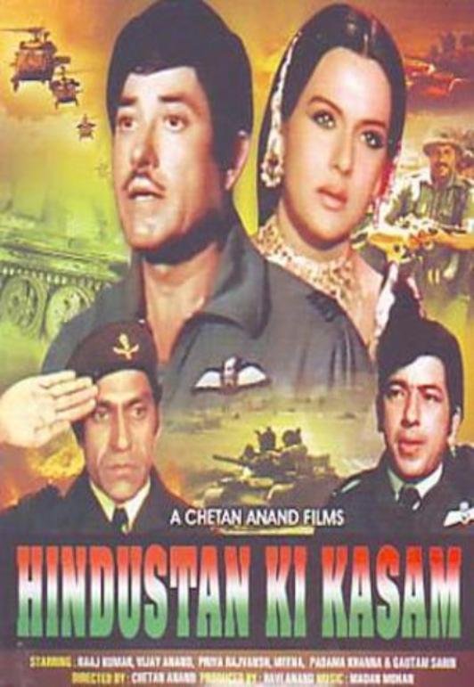 Hindustan Ki Kasam Movie Poster