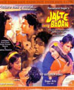 Jalte Badan Movie Poster
