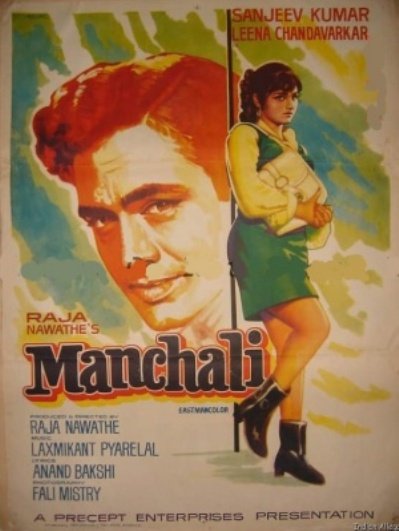 Manchali Movie Poster