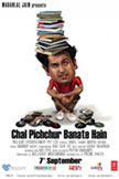 Chal Pichchur Banate Hain Movie Poster