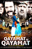 Qayamat Hi Qayamat Movie Poster