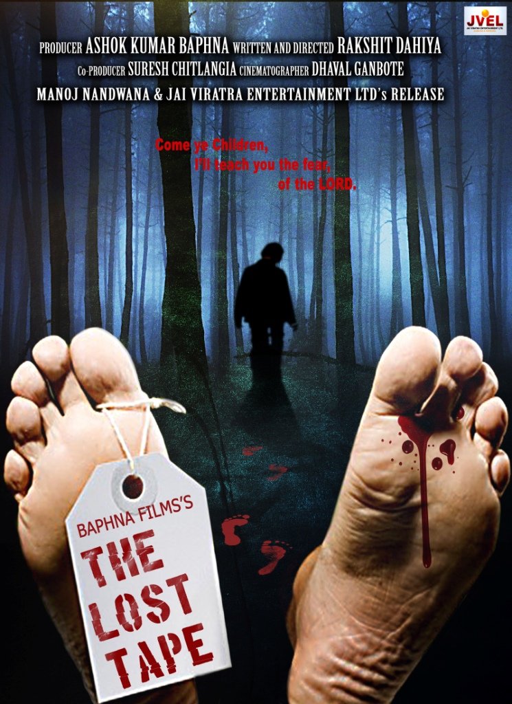 The Lost Tape Movie Poster