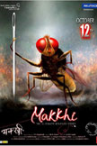 Makkhi Movie Poster
