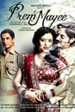 Prem Mayee Movie Poster
